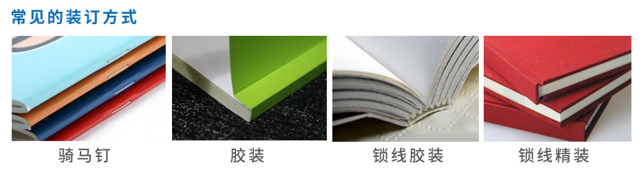 产品手册印刷-A5[规格210*140mm]哑粉纸-封面压纹、(图5)