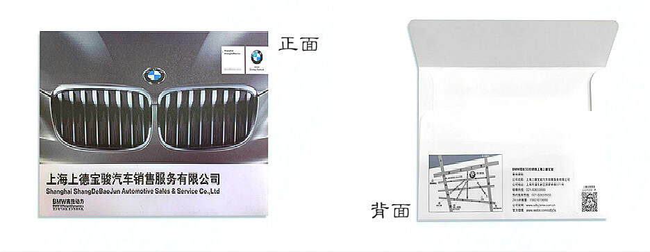 上海印刷厂销售之王“信封印刷”(图1)