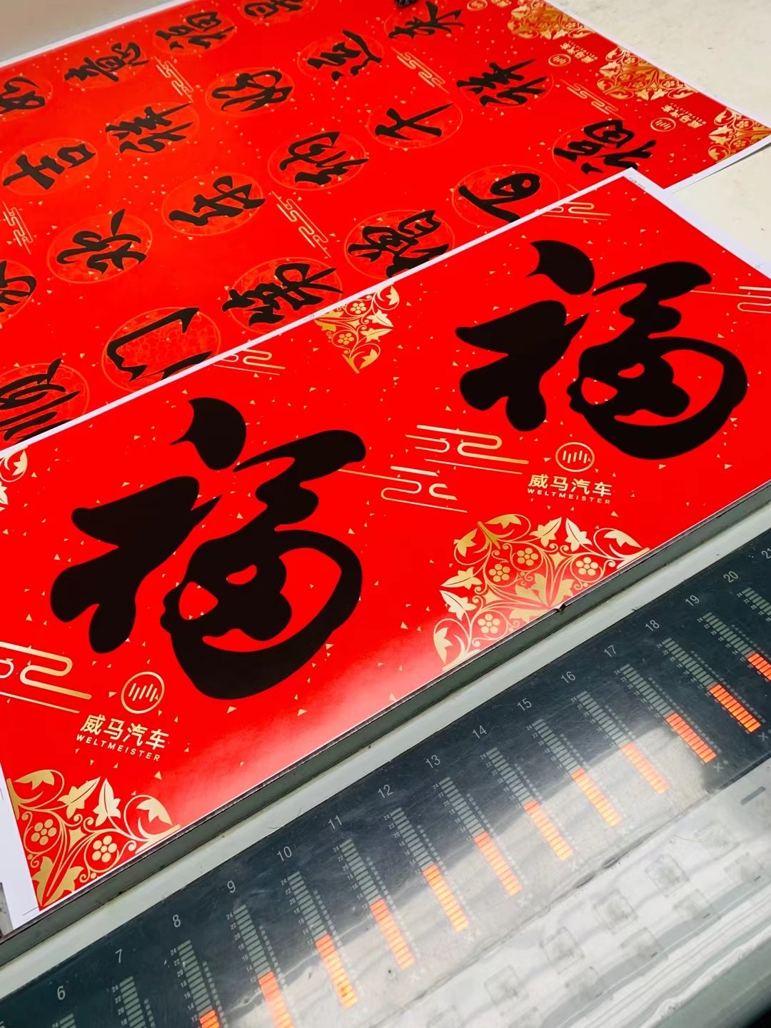 上海印刷公司：现代化先进工艺与智能化生产