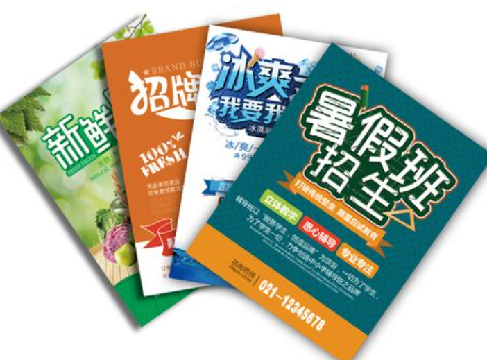 上海印刷厂怎么提供高品质服务？印刷产品质