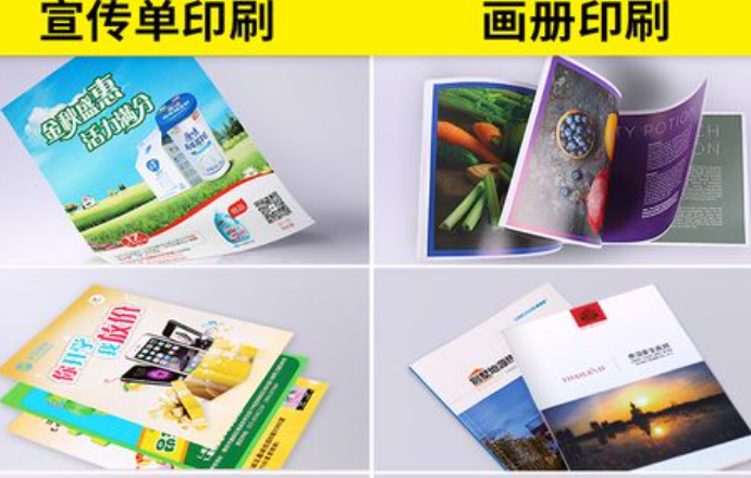 上海样本画册印刷厂怎么收费？景联印刷收费