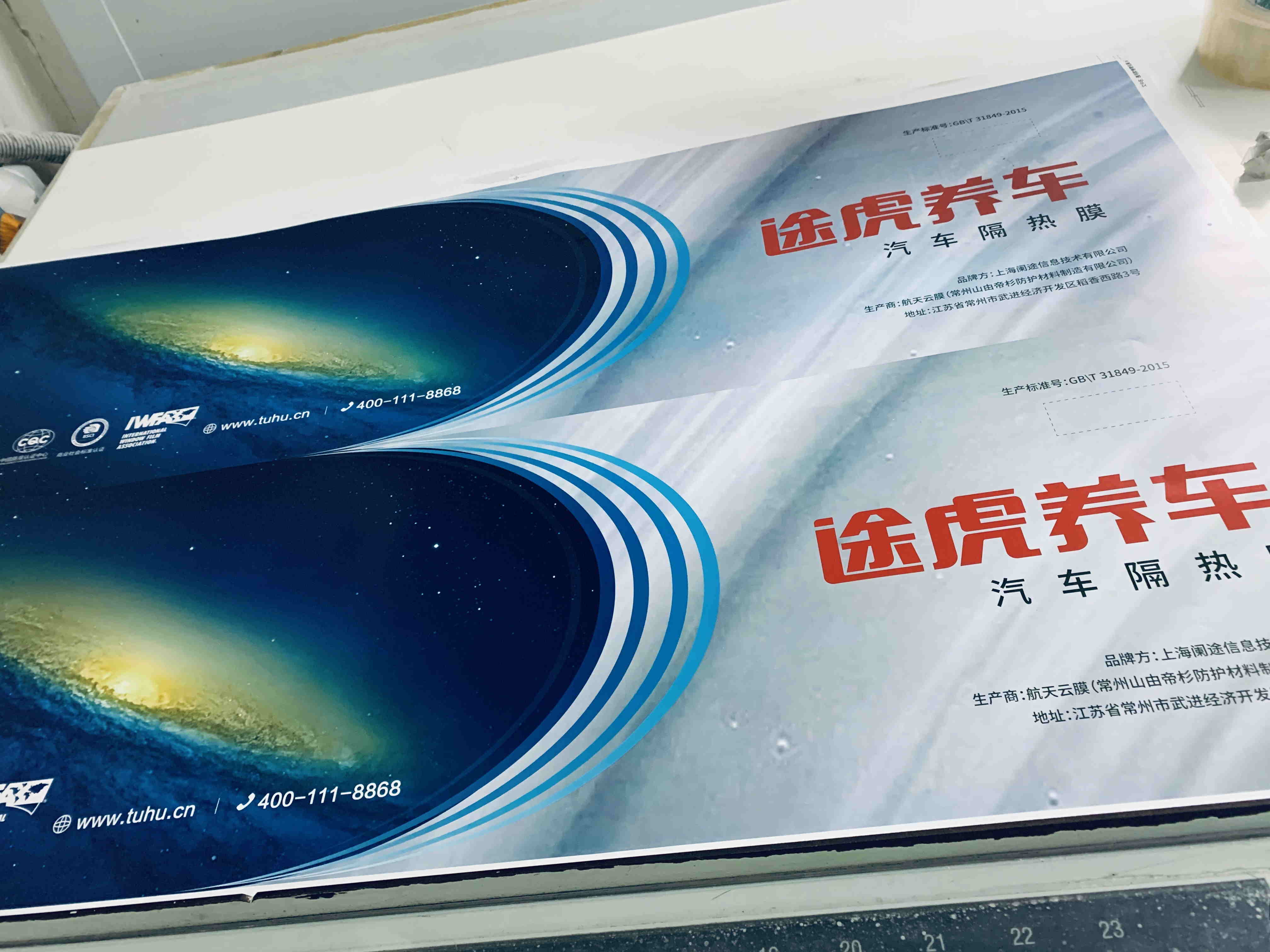 上海印刷公司环保达标了吗？3个硬指标看穿